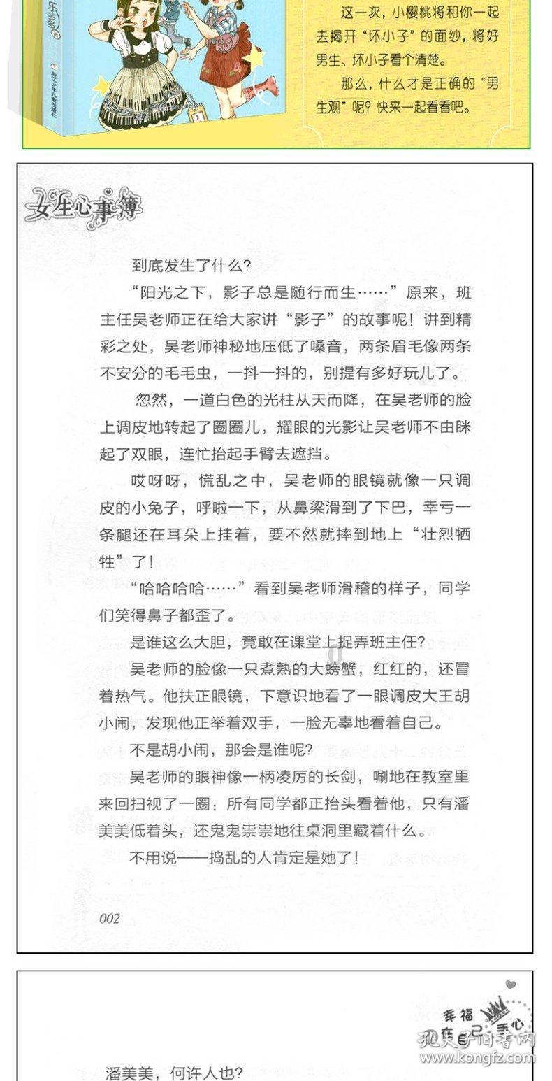 怎么才可以在虚拟机中运行游戏?